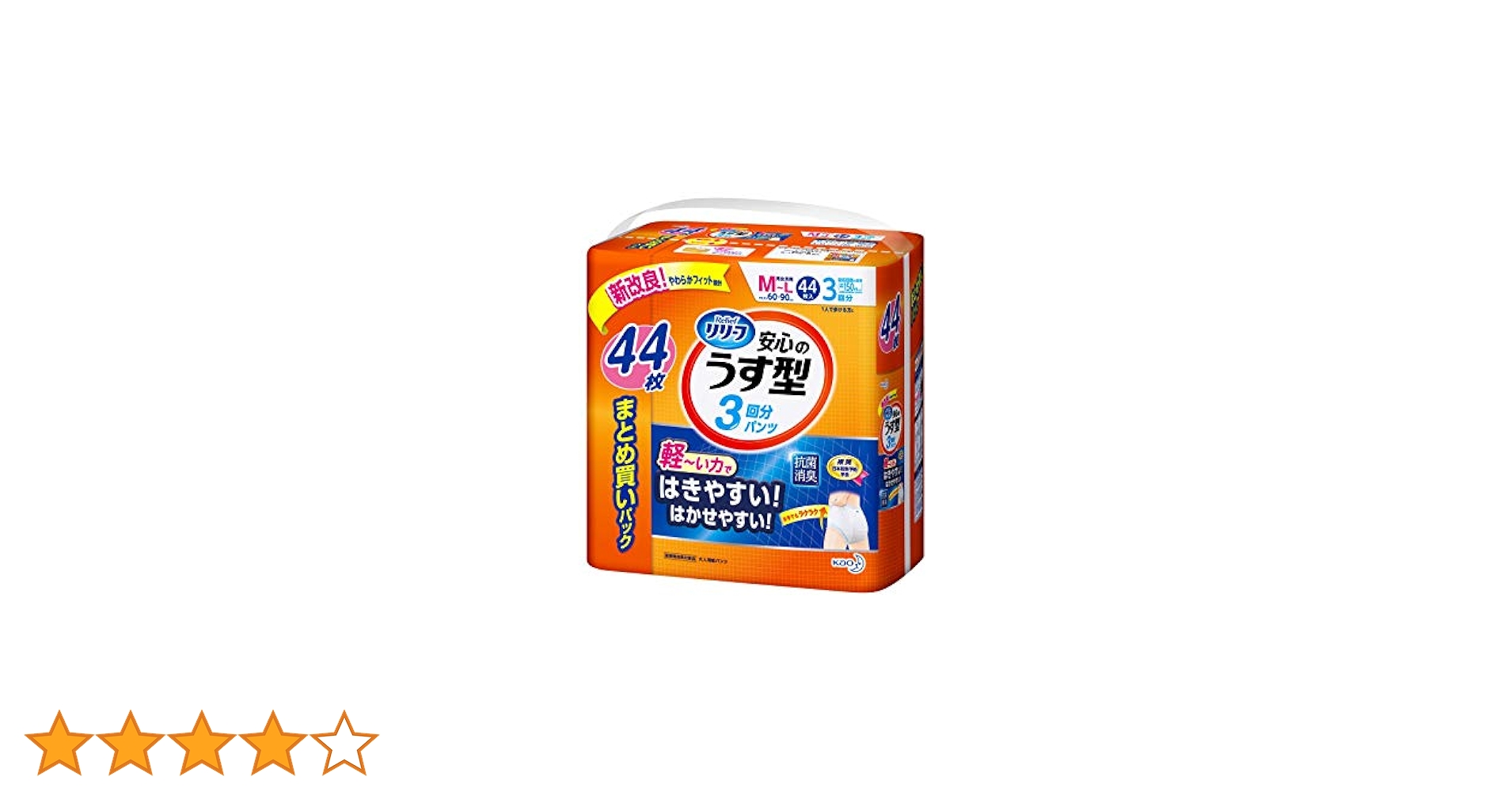 Amazon | リリーフ パンツタイプ 安心のうす型 M~L【ADL区分